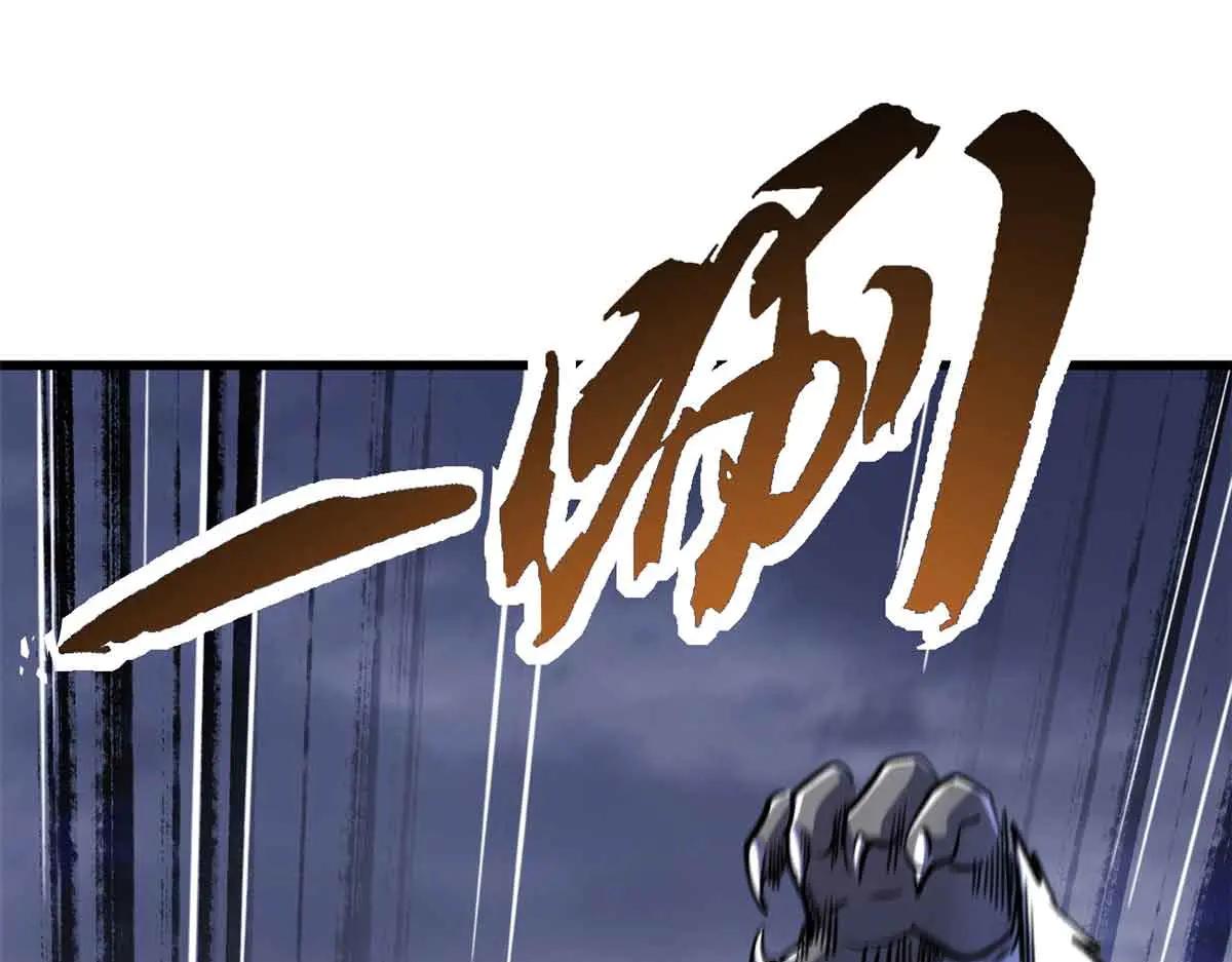 304 第五只异生物！ 第12页