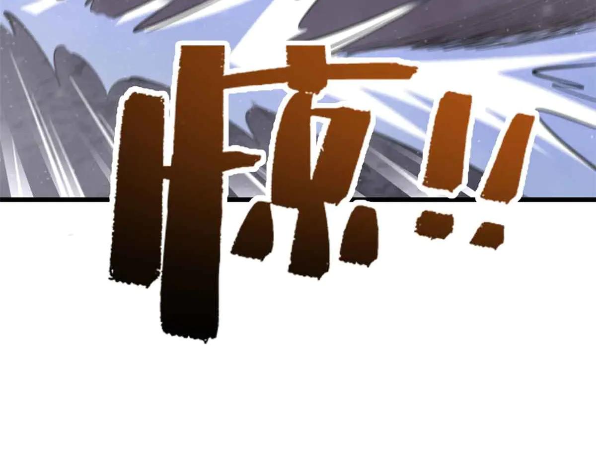 304 第五只异生物！ 第28页