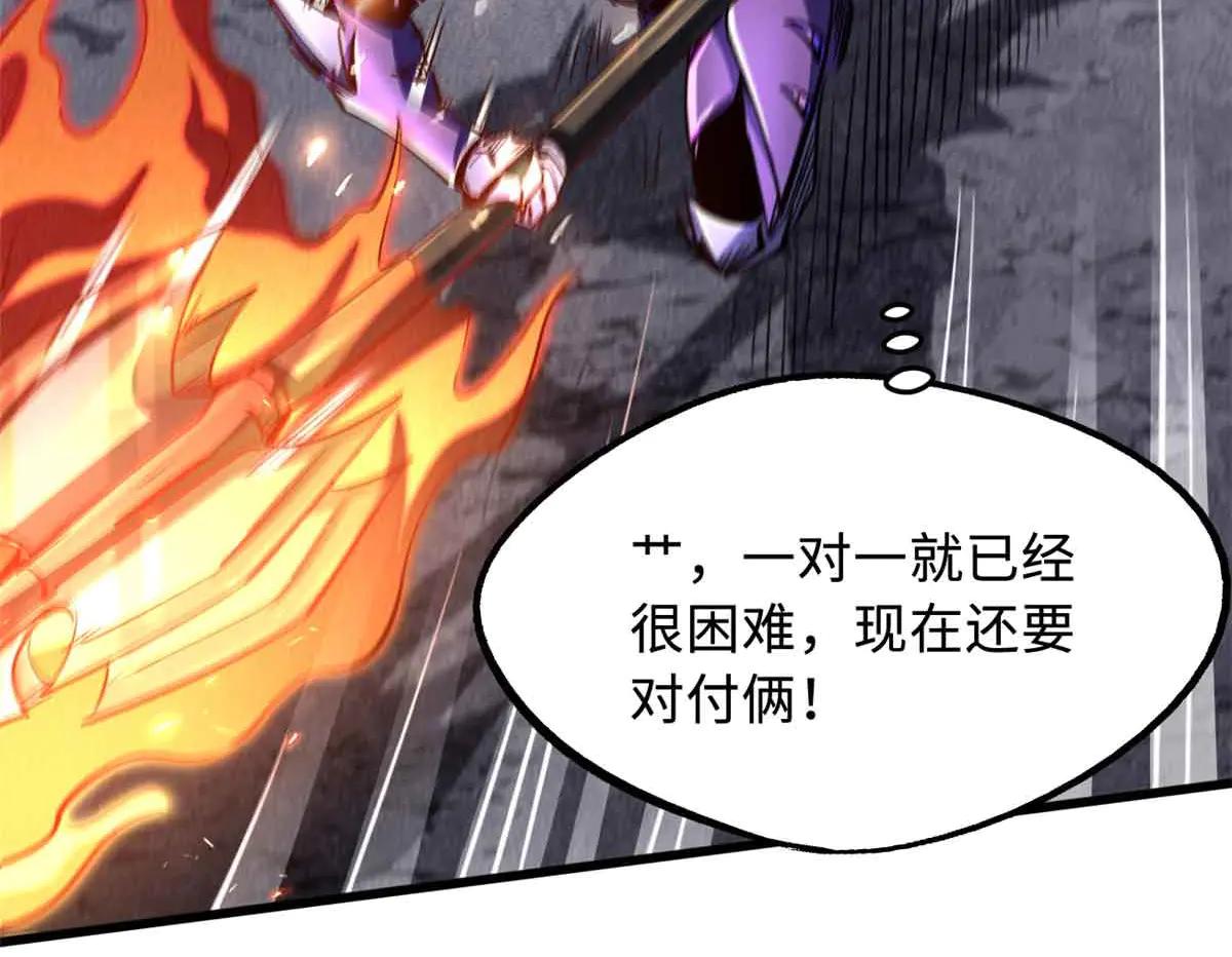 304 第五只异生物！ 第37页