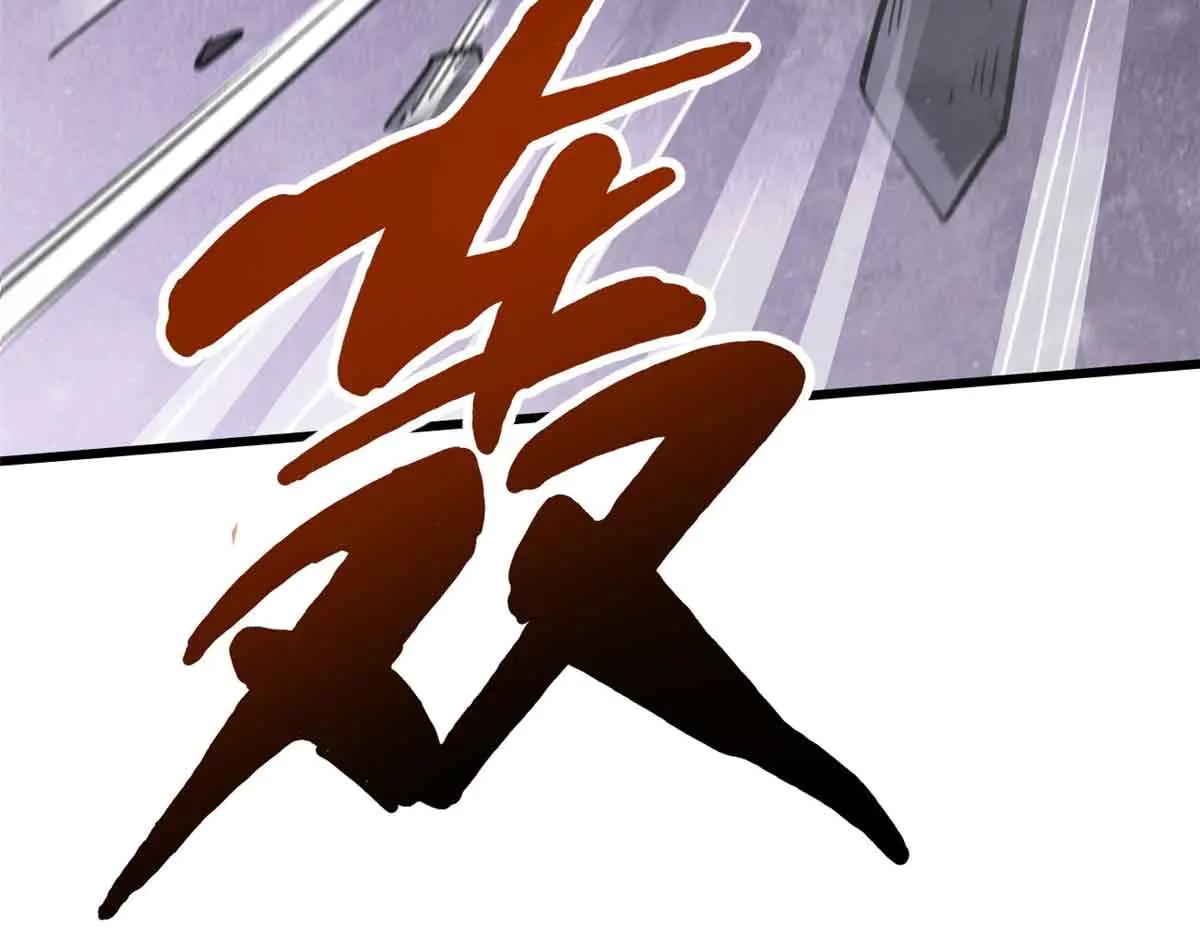 304 第五只异生物！ 第44页