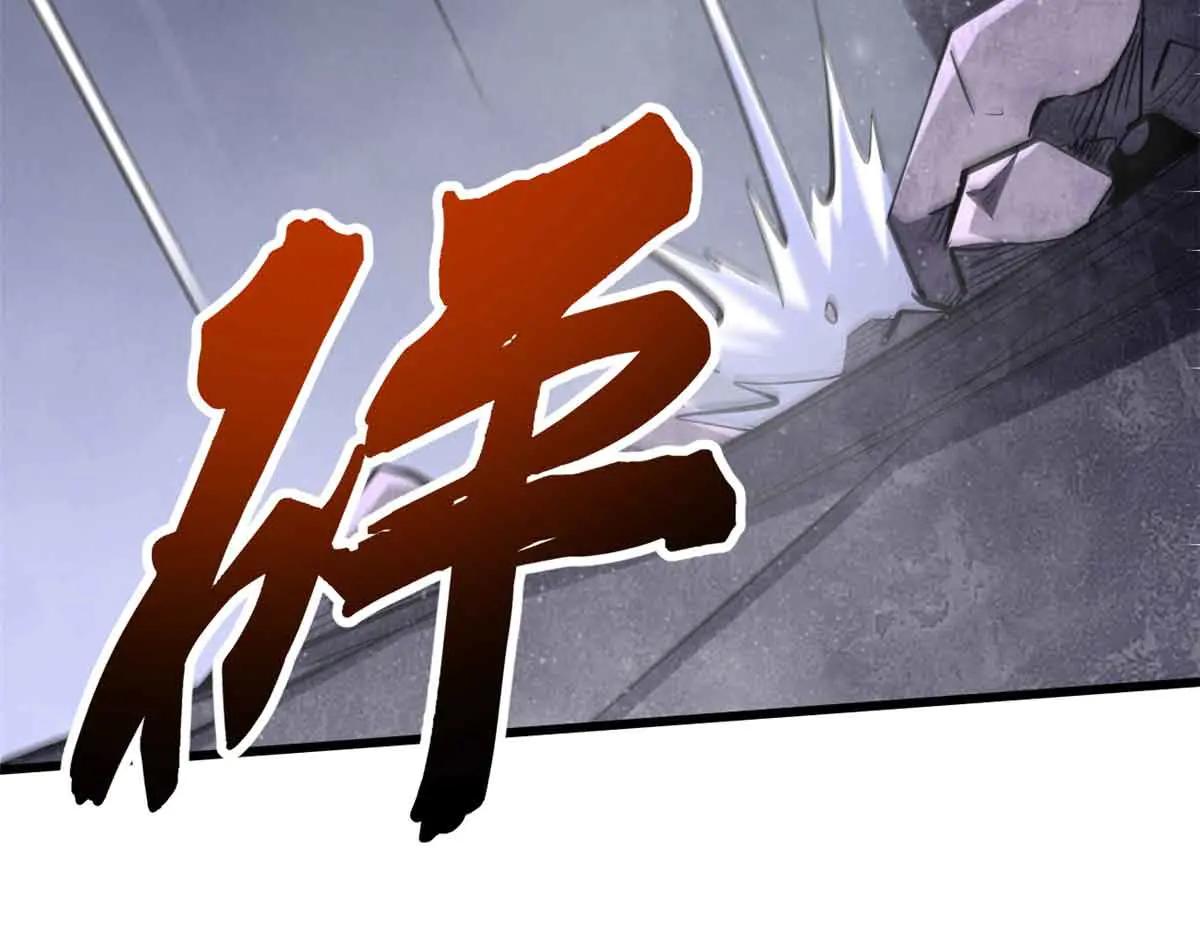 304 第五只异生物！ 第50页