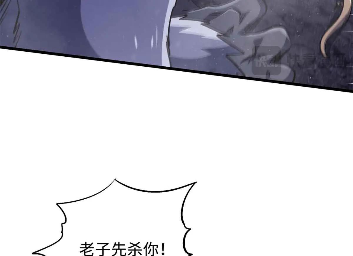 304 第五只异生物！ 第55页