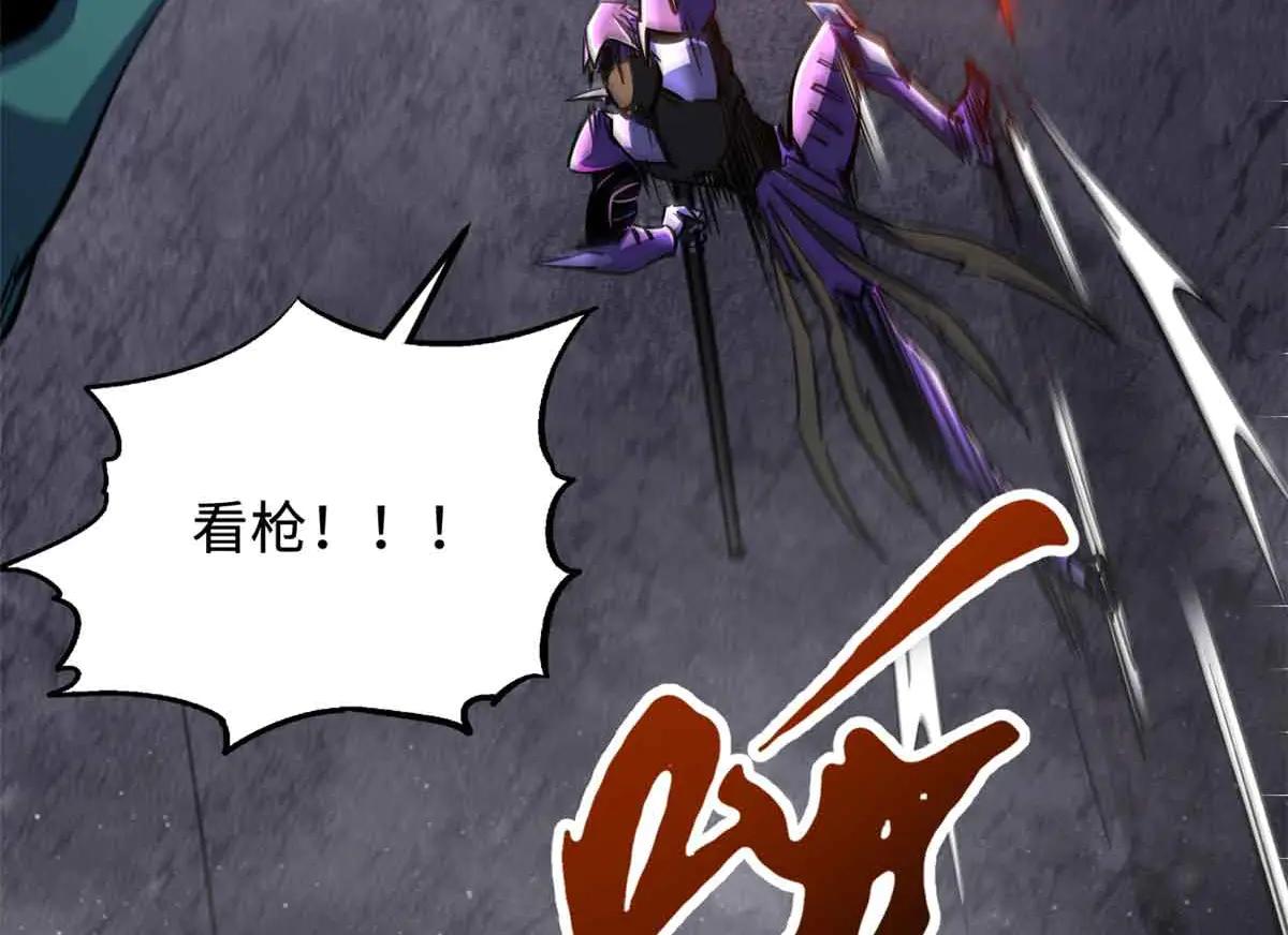 304 第五只异生物！ 第61页