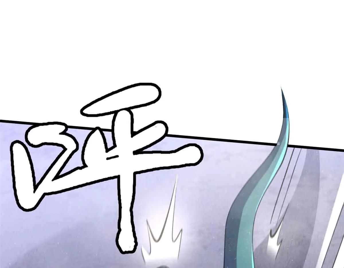 304 第五只异生物！ 第72页