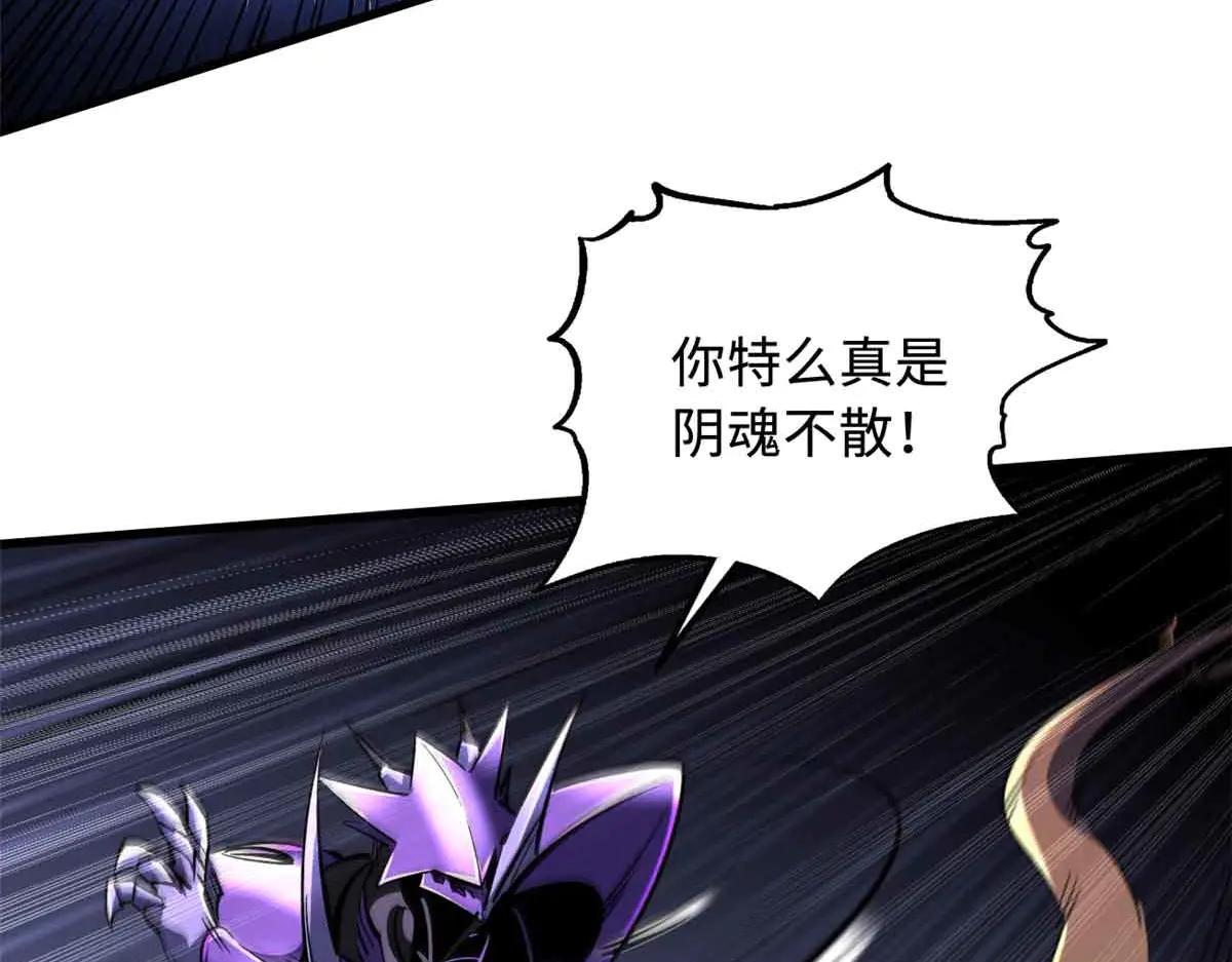 304 第五只异生物！ 第88页