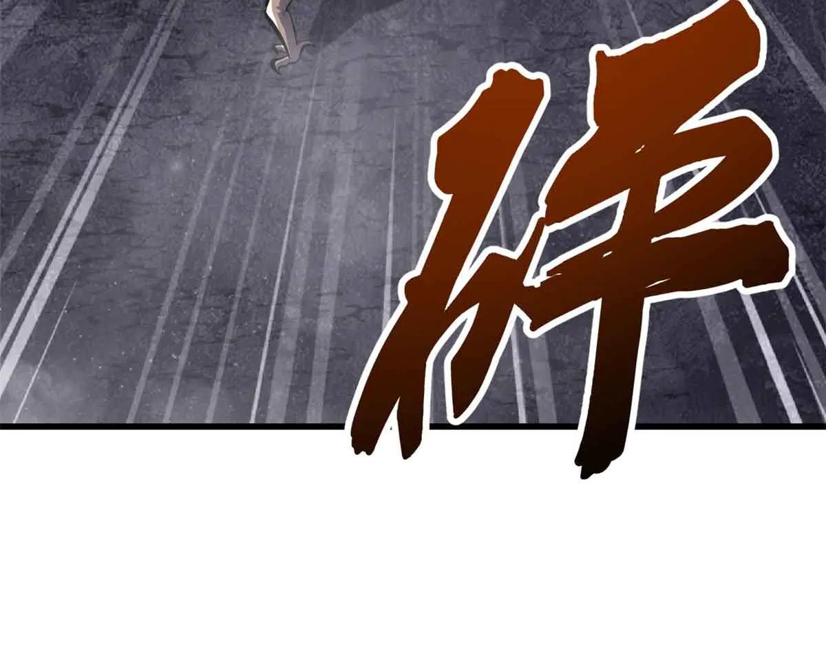 304 第五只异生物！ 第100页