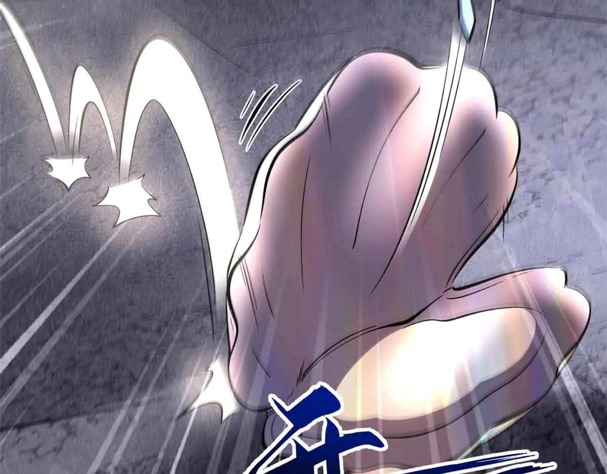 304 第五只异生物！ 第105页
