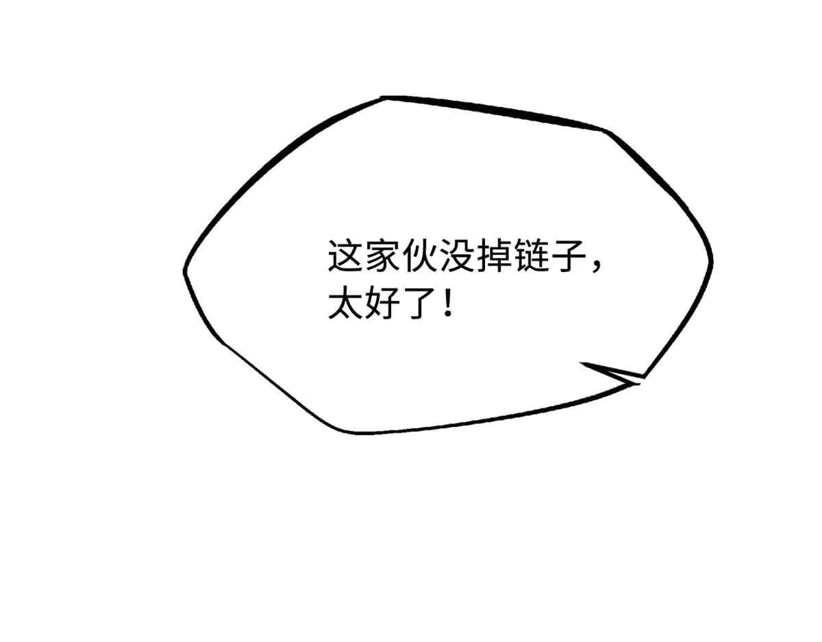 304 第五只异生物！ 第112页