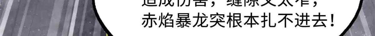 304 第五只异生物！ 第131页