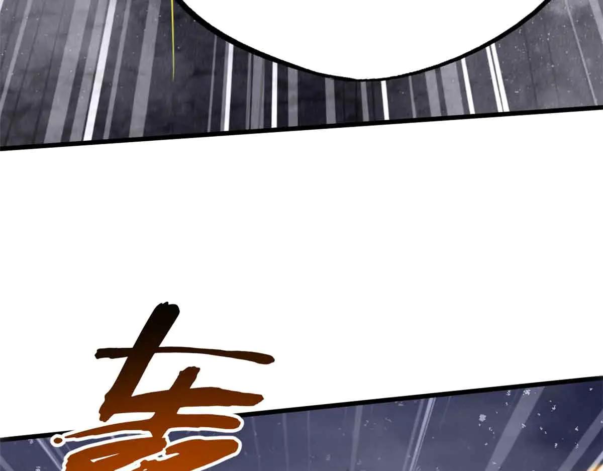 304 第五只异生物！ 第132页