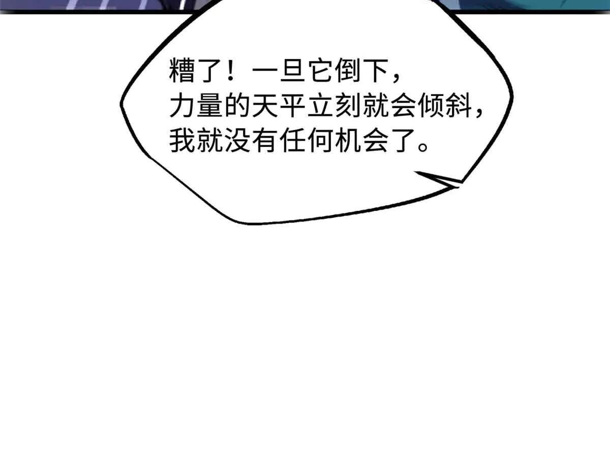 304 第五只异生物！ 第142页