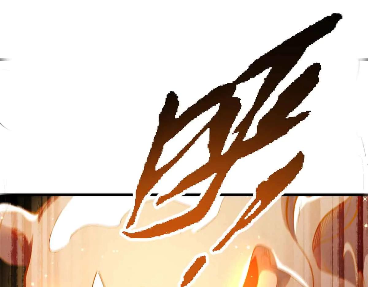 304 第五只异生物！ 第144页