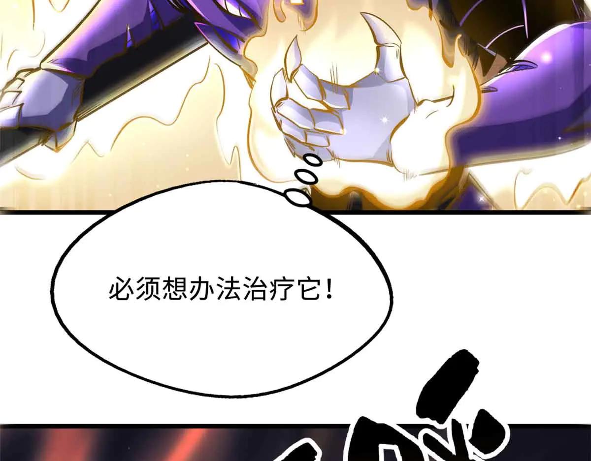 304 第五只异生物！ 第146页