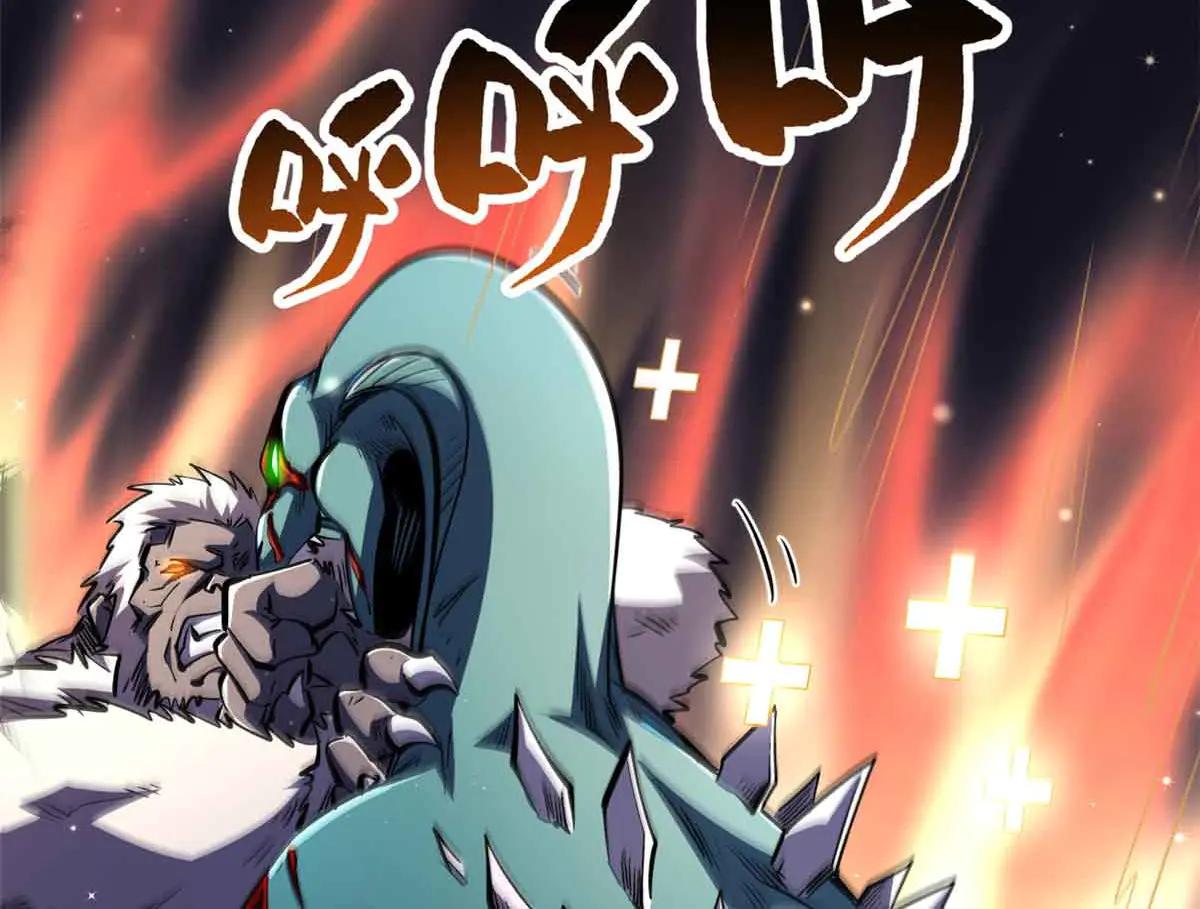 304 第五只异生物！ 第147页