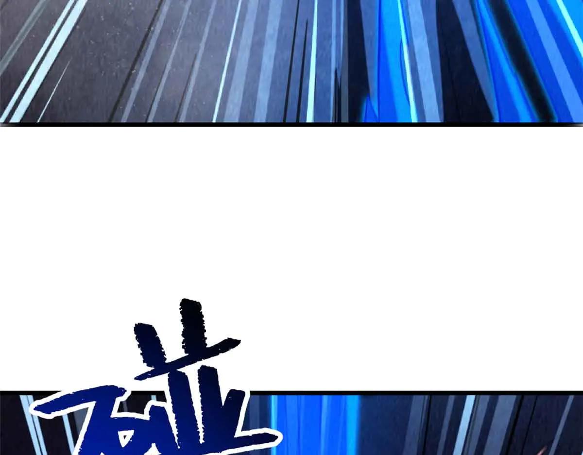 304 第五只异生物！ 第156页