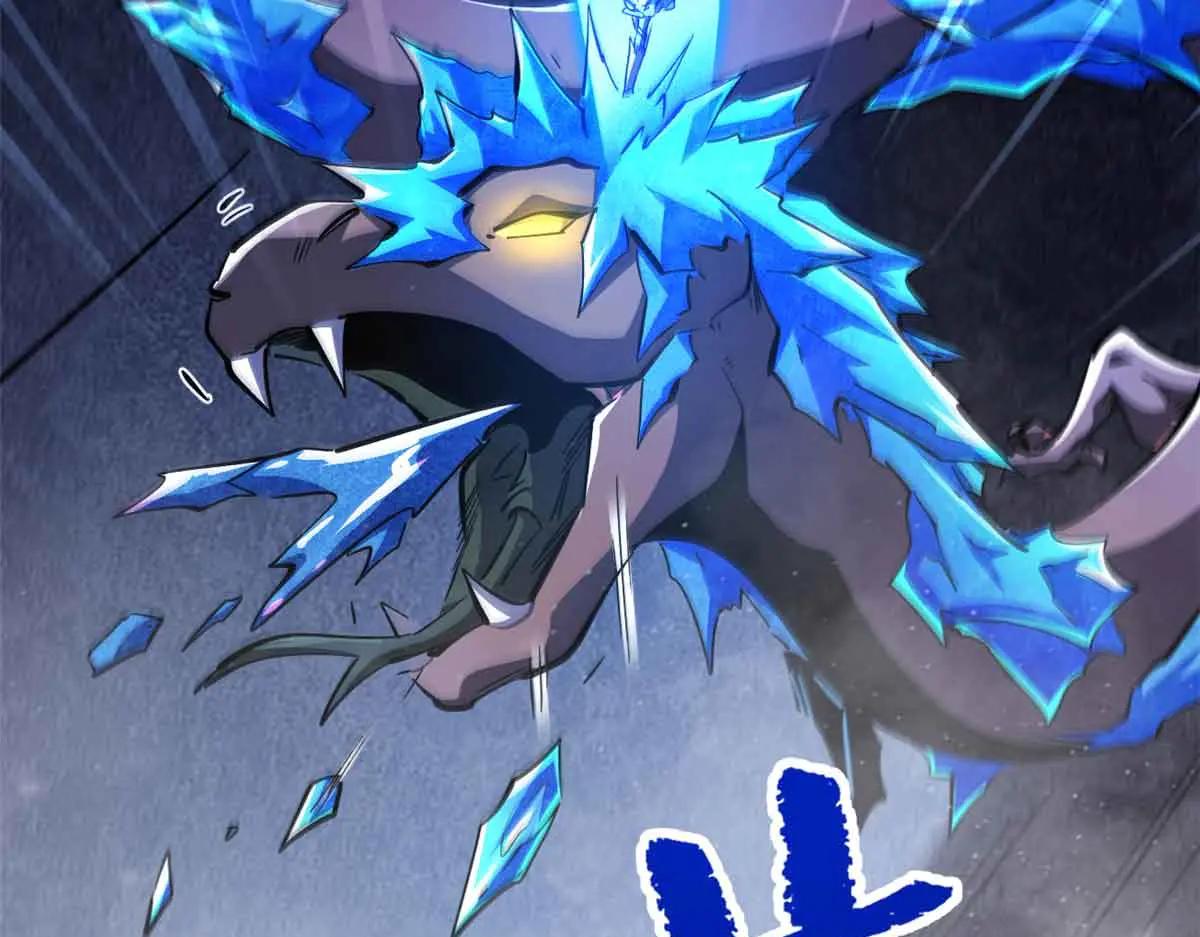 304 第五只异生物！ 第158页