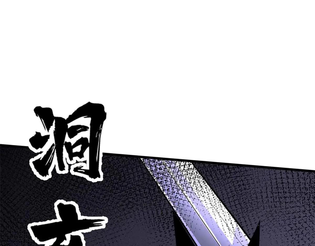 304 第五只异生物！ 第162页