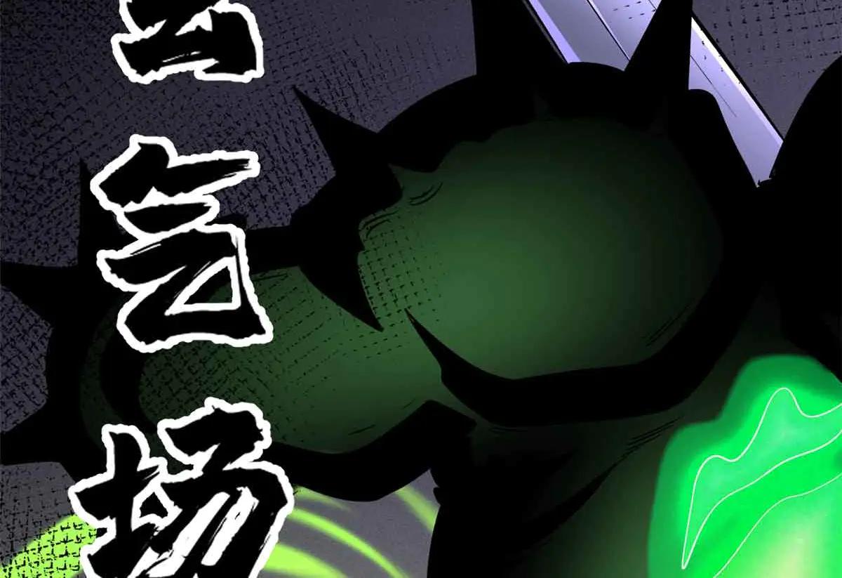304 第五只异生物！ 第163页