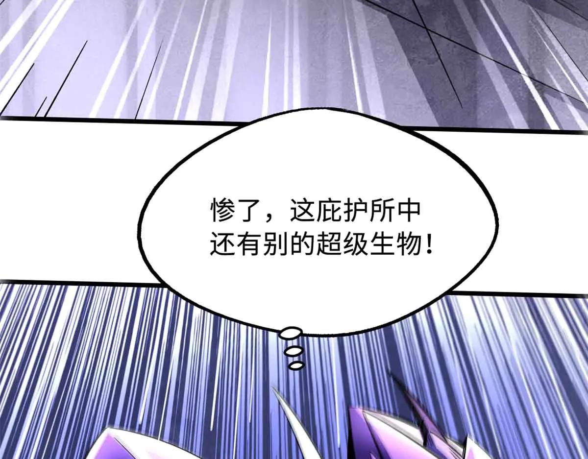 304 第五只异生物！ 第170页