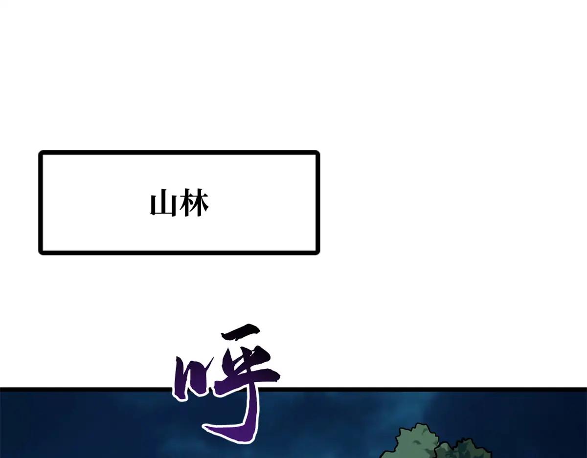 336 小狐爷 第3页