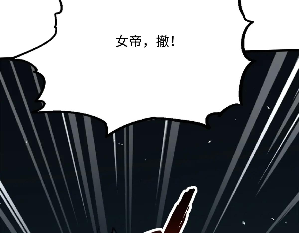 336 小狐爷 第10页