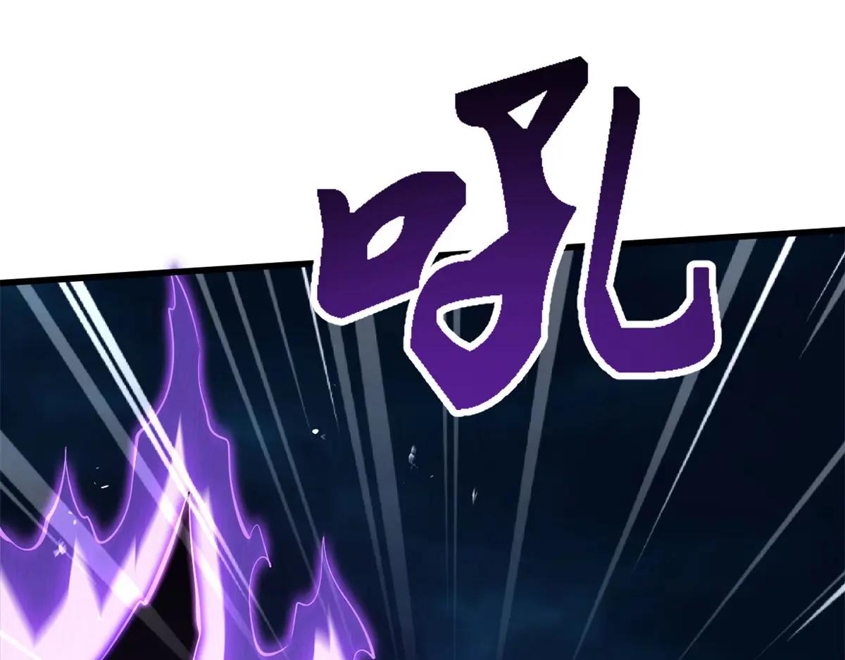 336 小狐爷 第22页