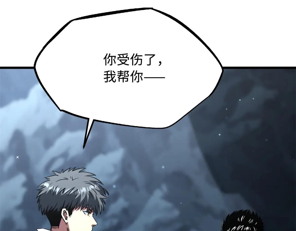 336 小狐爷 第39页