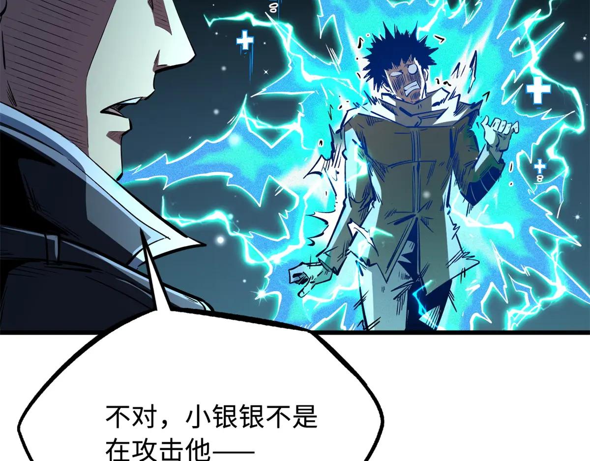 336 小狐爷 第51页