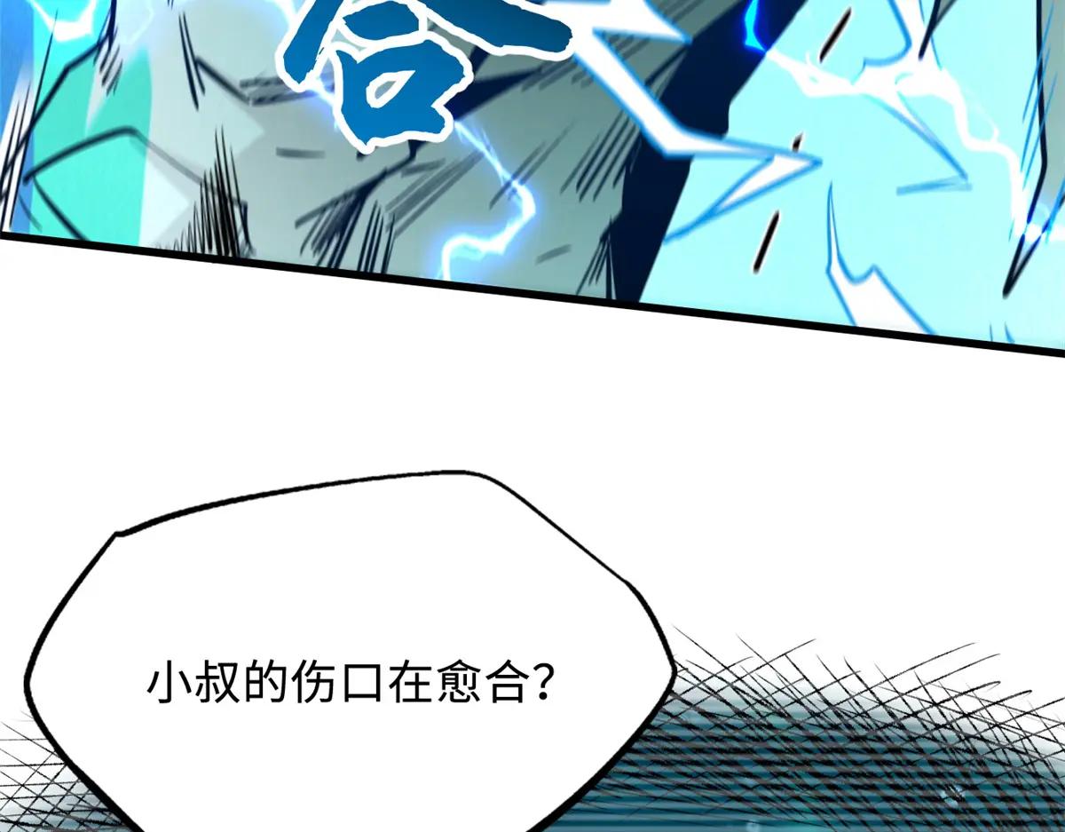 336 小狐爷 第56页