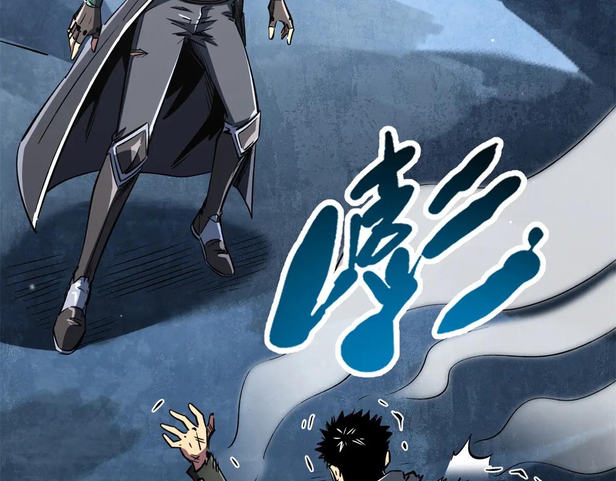 336 小狐爷 第63页