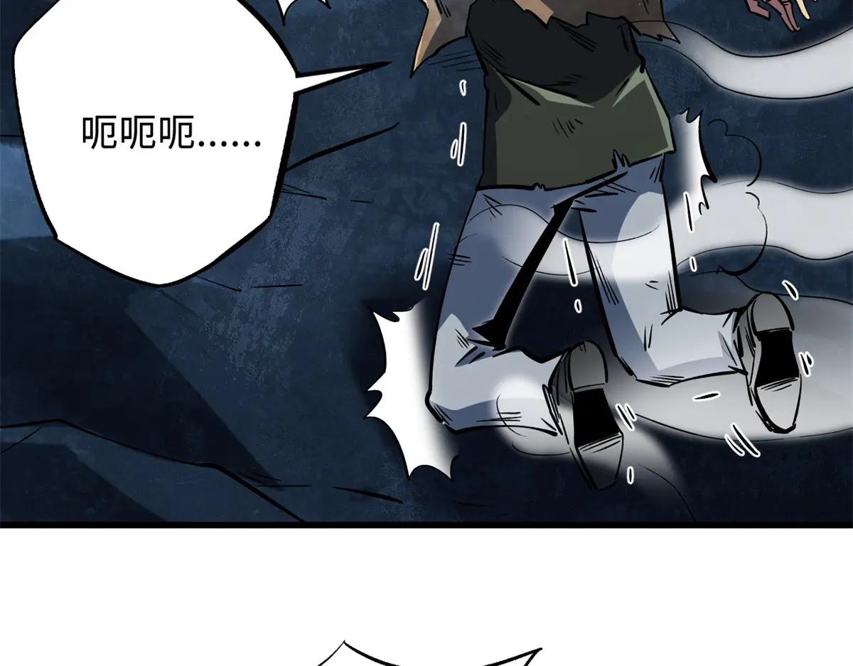 336 小狐爷 第65页