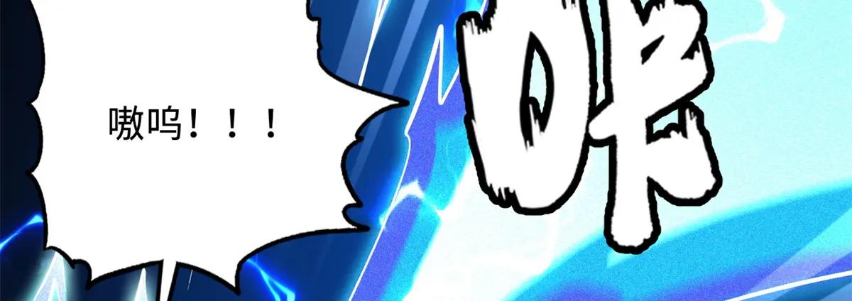 336 小狐爷 第70页