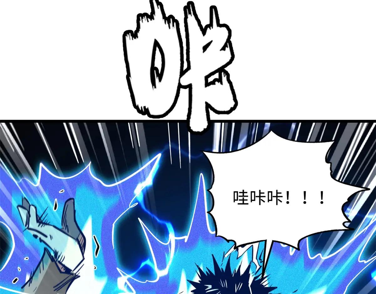 336 小狐爷 第72页