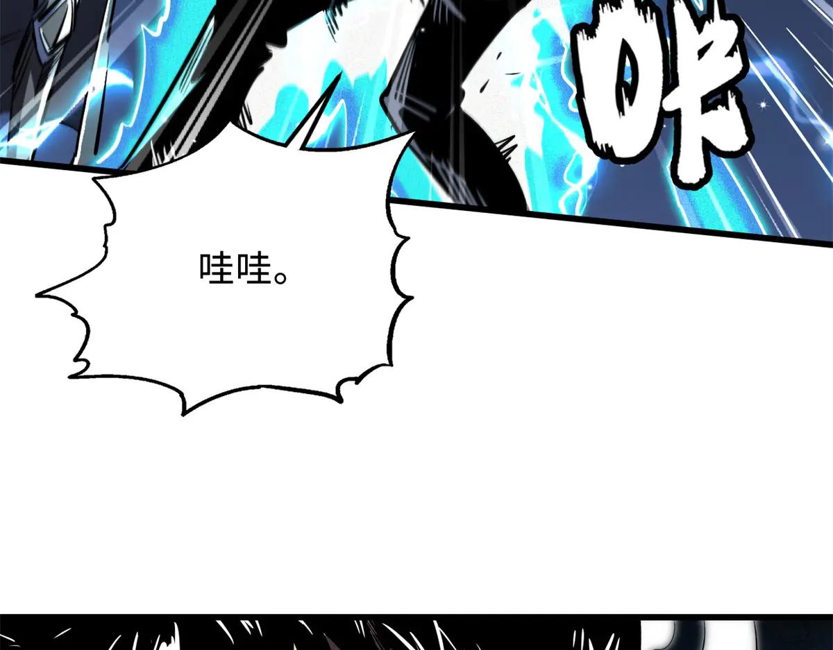336 小狐爷 第83页