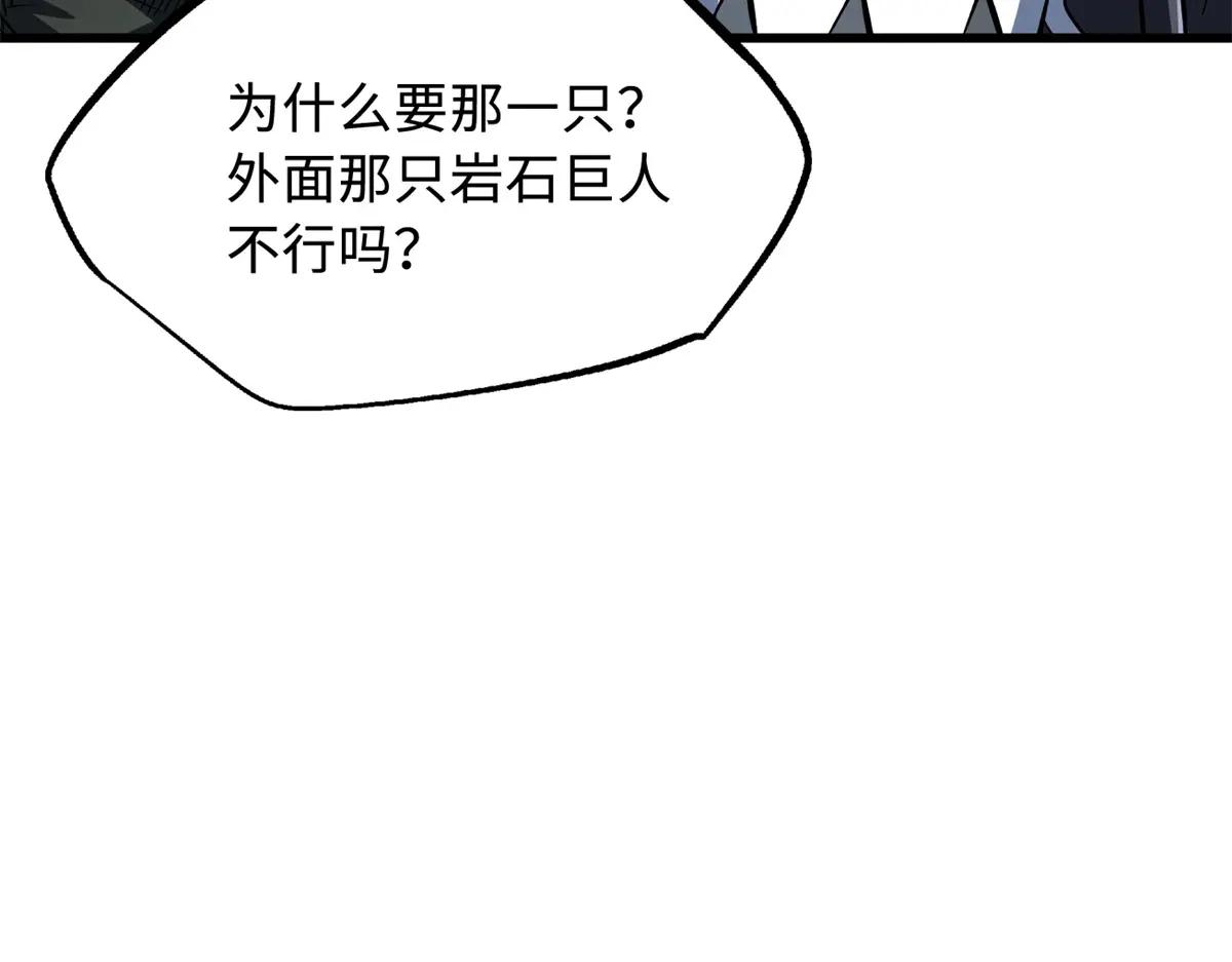 336 小狐爷 第109页