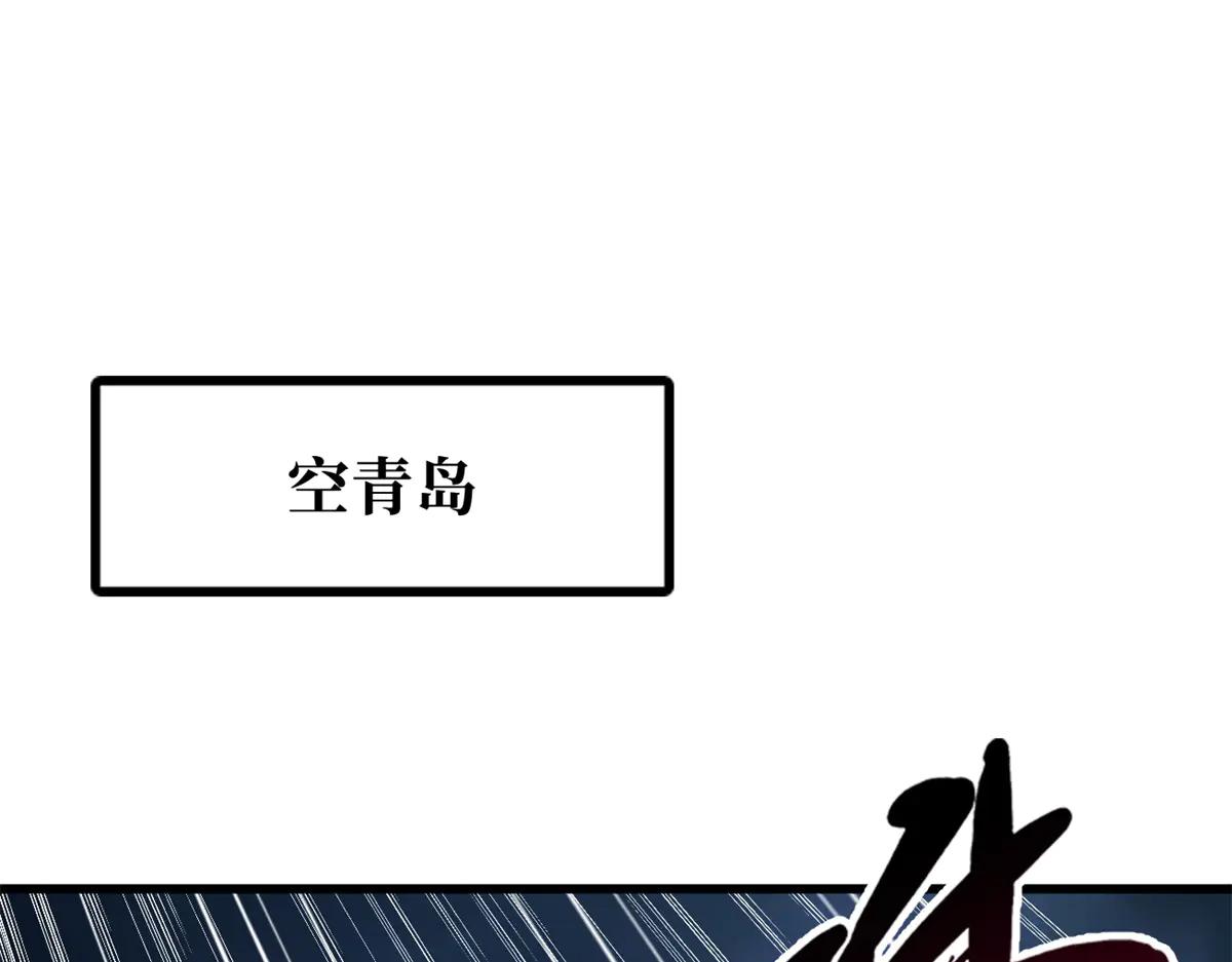 318 草木圣灵 第3页