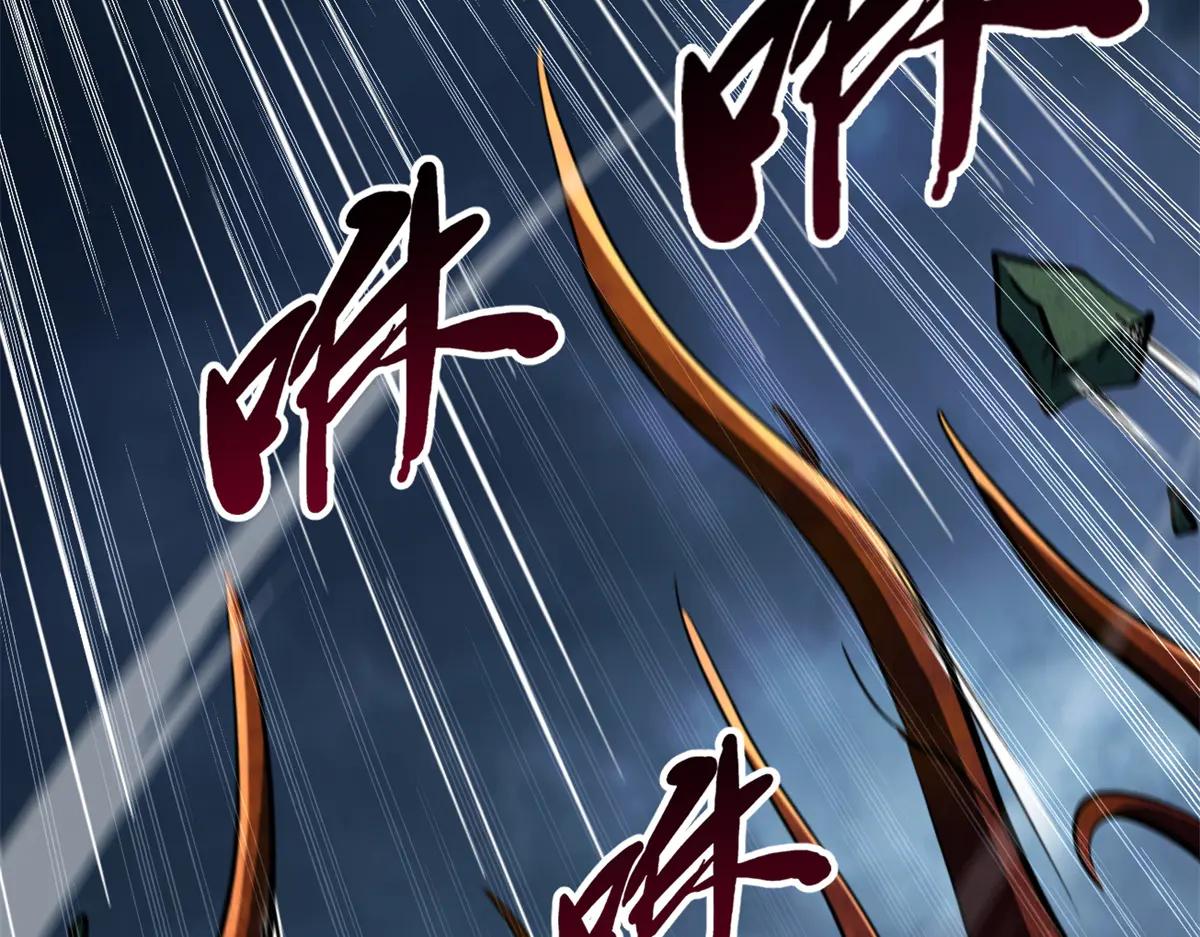 318 草木圣灵 第4页