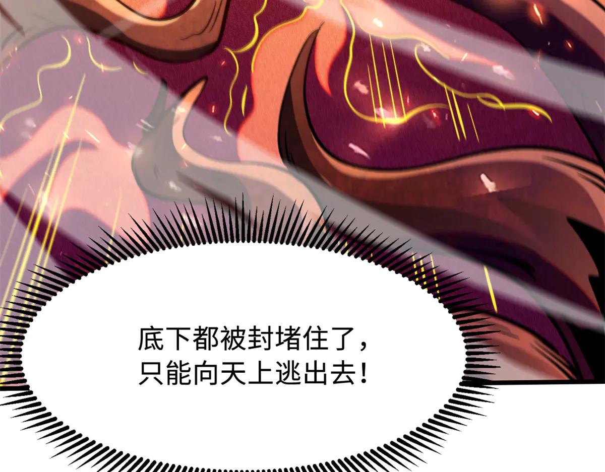 318 草木圣灵 第12页