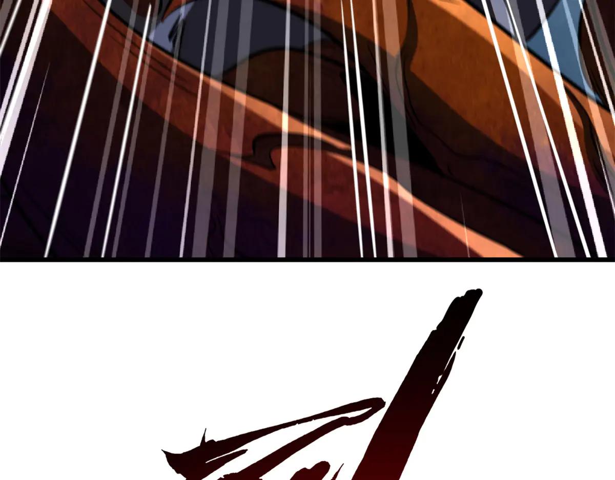 318 草木圣灵 第19页