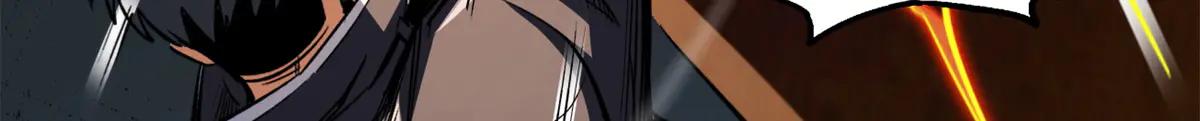 318 草木圣灵 第23页