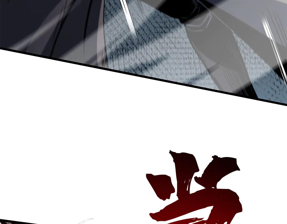 318 草木圣灵 第25页