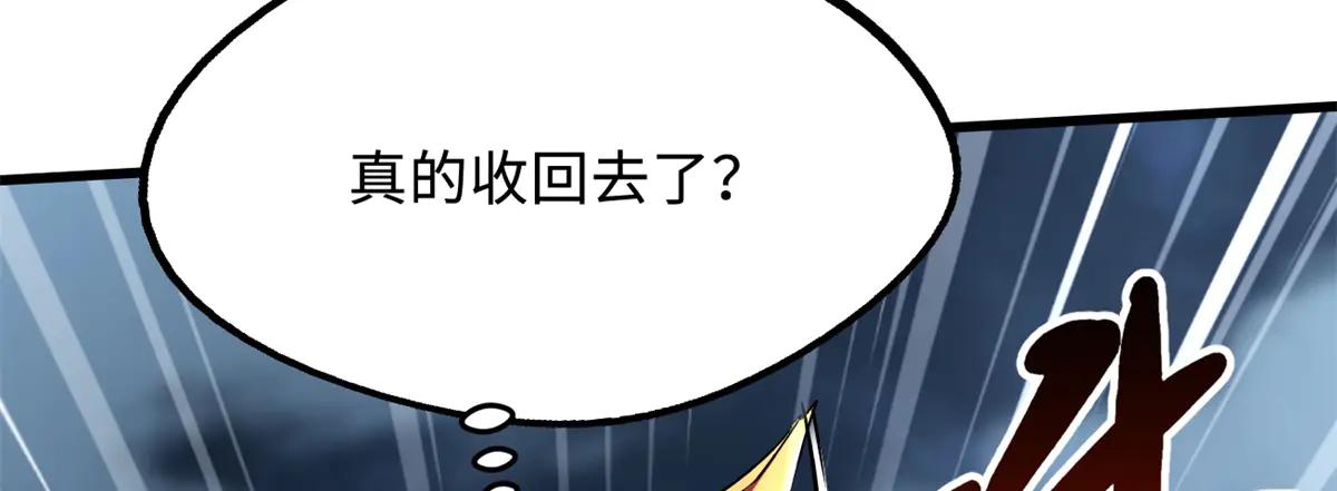 318 草木圣灵 第40页