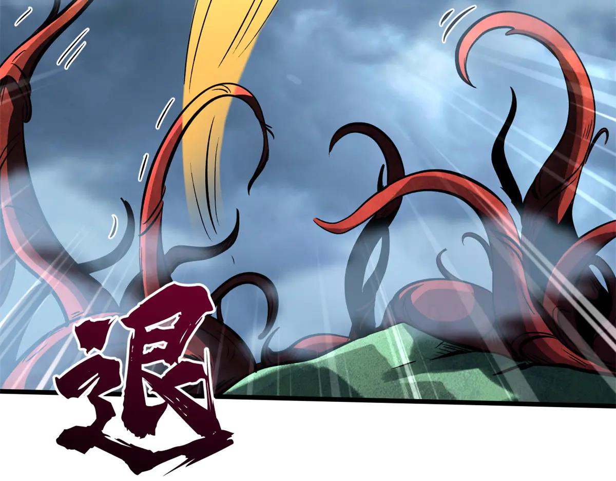 318 草木圣灵 第42页