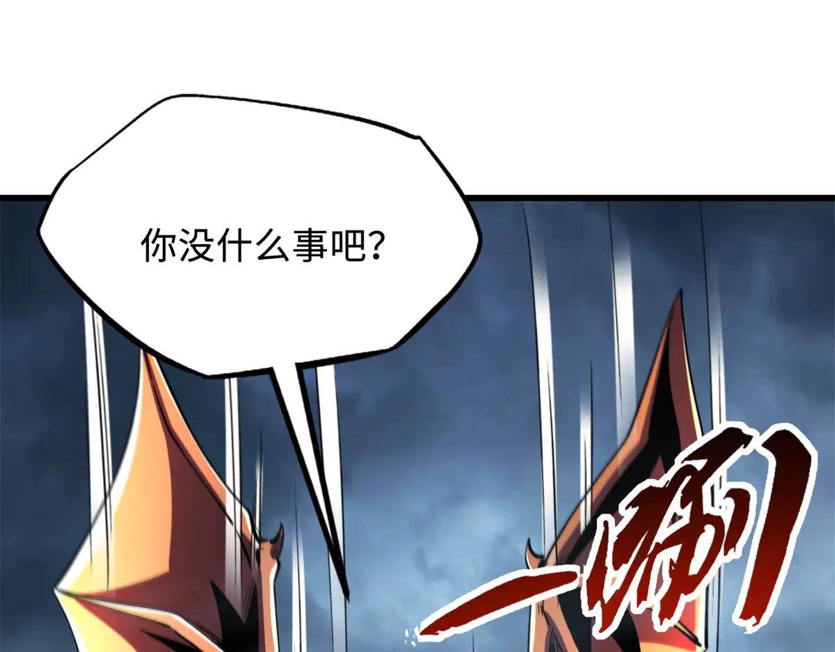 318 草木圣灵 第48页