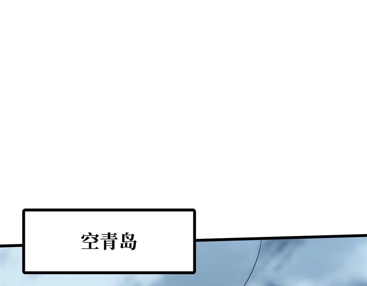 318 草木圣灵 第53页