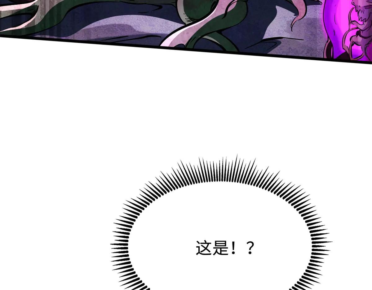 318 草木圣灵 第83页