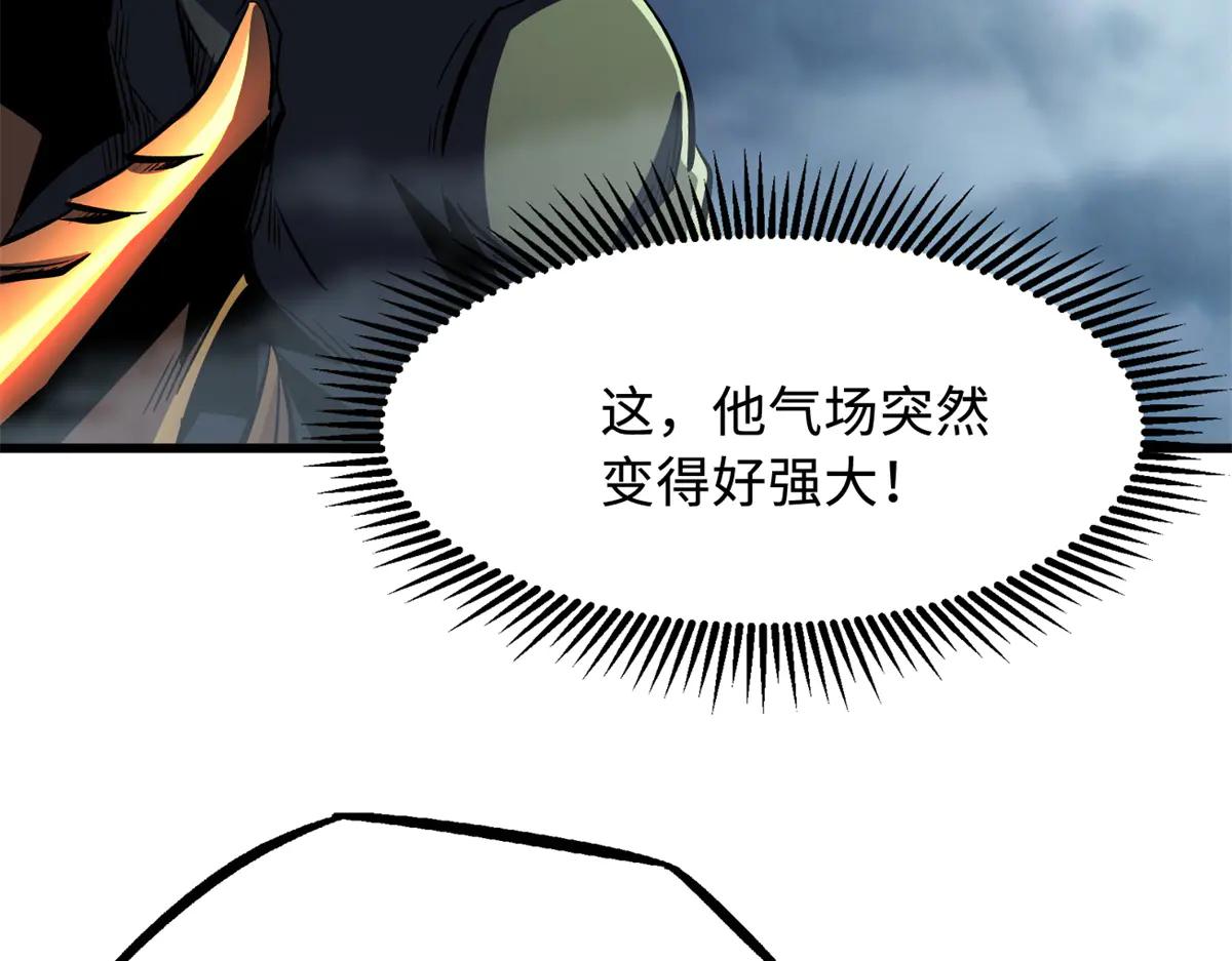 318 草木圣灵 第120页