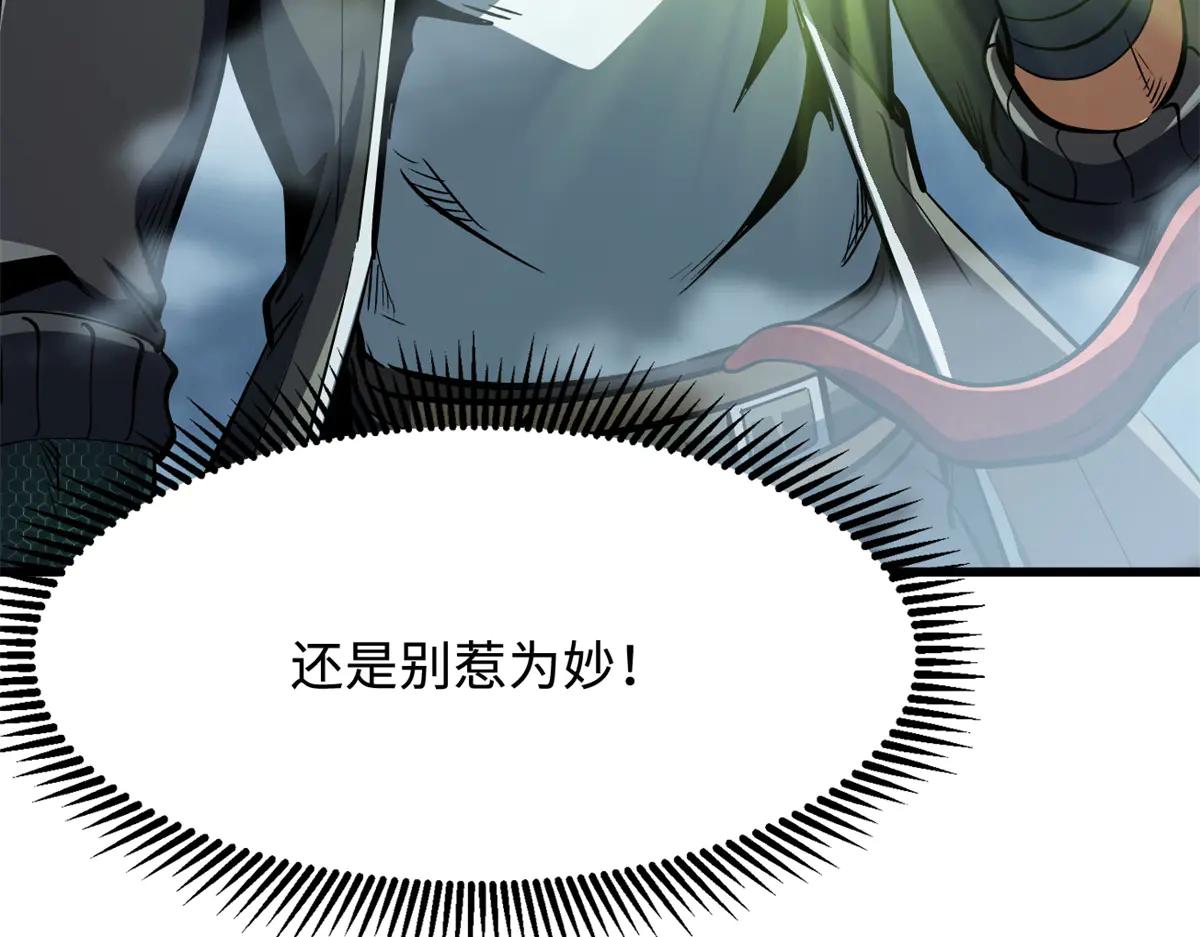 318 草木圣灵 第123页