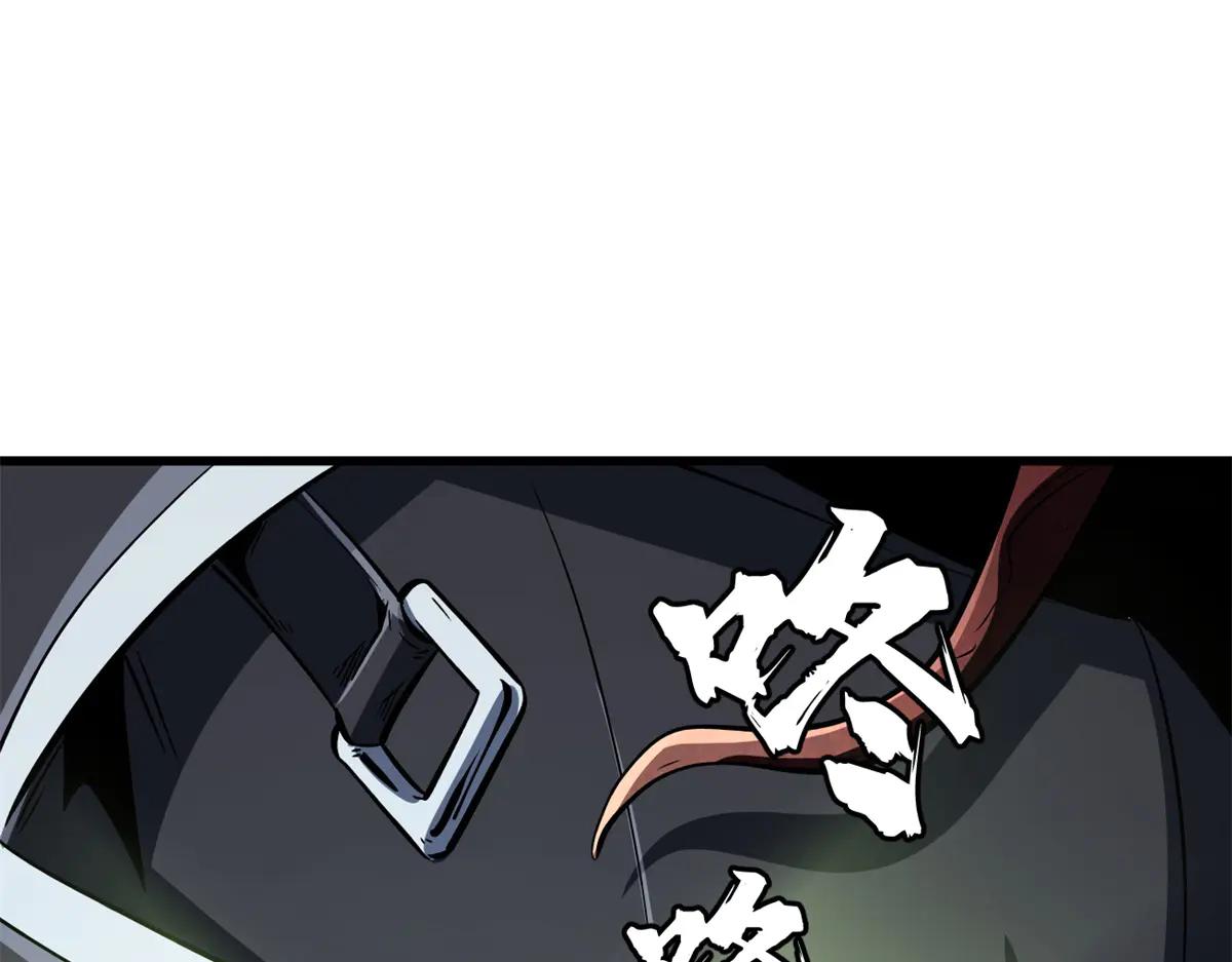 318 草木圣灵 第125页