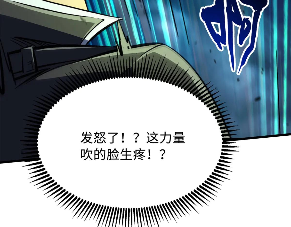 318 草木圣灵 第147页
